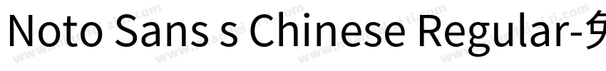 Noto Sans s Chinese Regular字体转换
